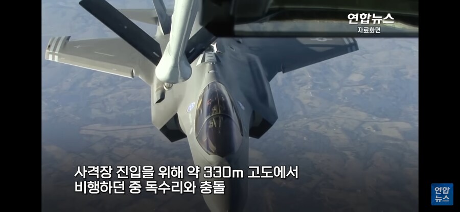 국내 F-35전투기 1대 퇴역 예정.jpg_6.jpg