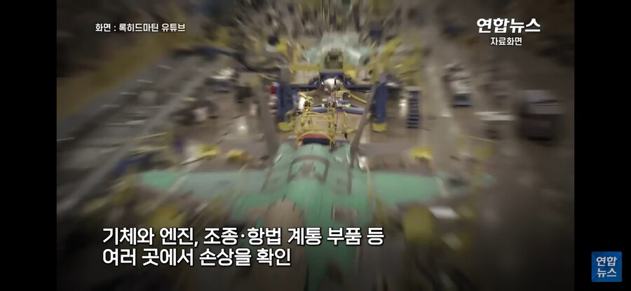 국내 F-35전투기 1대 퇴역 예정.jpg_11.jpg