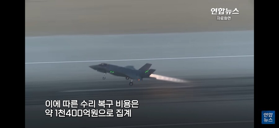국내 F-35전투기 1대 퇴역 예정.jpg_12.jpg