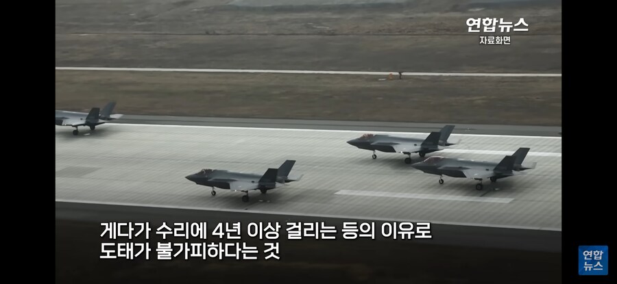 국내 F-35전투기 1대 퇴역 예정.jpg_14.jpg