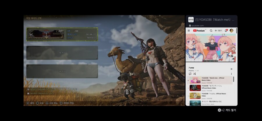 플스에서 새창을 생성하여 웹서핑 하는 방법._2.png