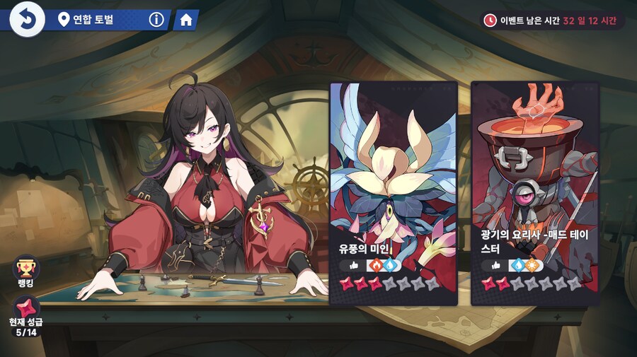 스텔라소라) 뉴비용 시작설명해준다_4.png