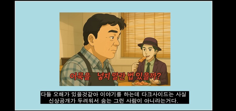 백종원의 더본코리아에 고소당한 유투버 근황_2.jpg