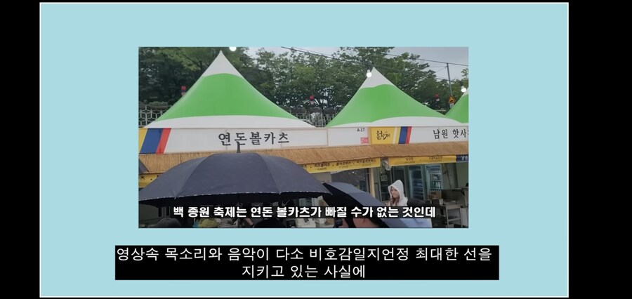 백종원의 더본코리아에 고소당한 유투버 근황_7.jpg