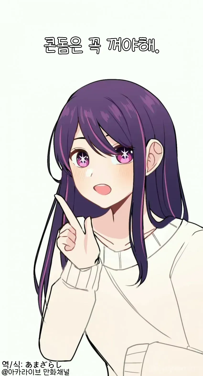 15살 딸에게 떡치기 전 콘돔은 필수라고 강조하는 엄마.jpg_1.webp