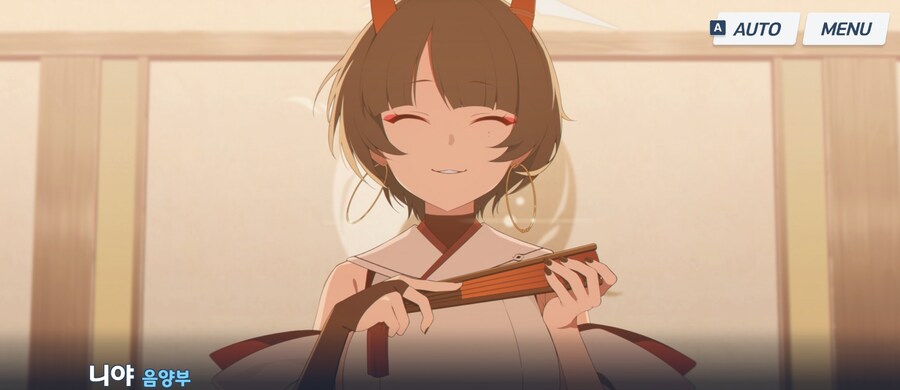 블루아카) 멋대로 외박하고 온 선생을 맞이하는 니야_1.png