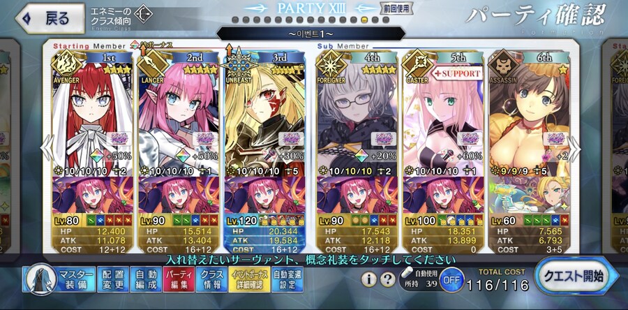 뉴토리들 성능이 정말 좋군요_1.jpg