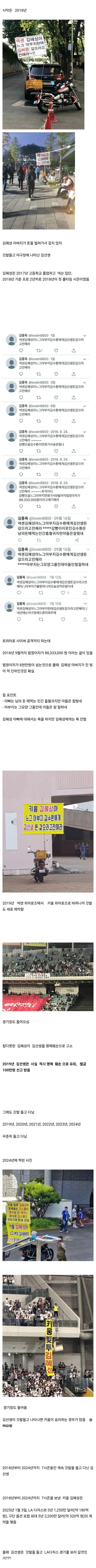 빚독촉 레전드_1.jpg