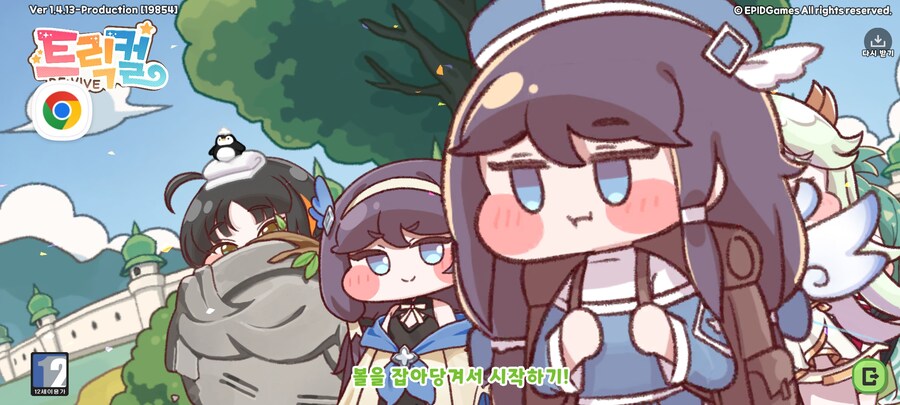 트릭컬) 시즌 2 전후의 100일 기념 이벤트 반응 차이_1.jpg