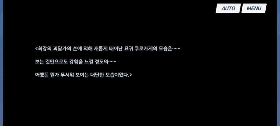 블루아카) 슈로가 빌런 중에서 싫지 않은 애긴 했는데_5.png