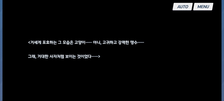 블루아카) 슈로가 빌런 중에서 싫지 않은 애긴 했는데_7.png