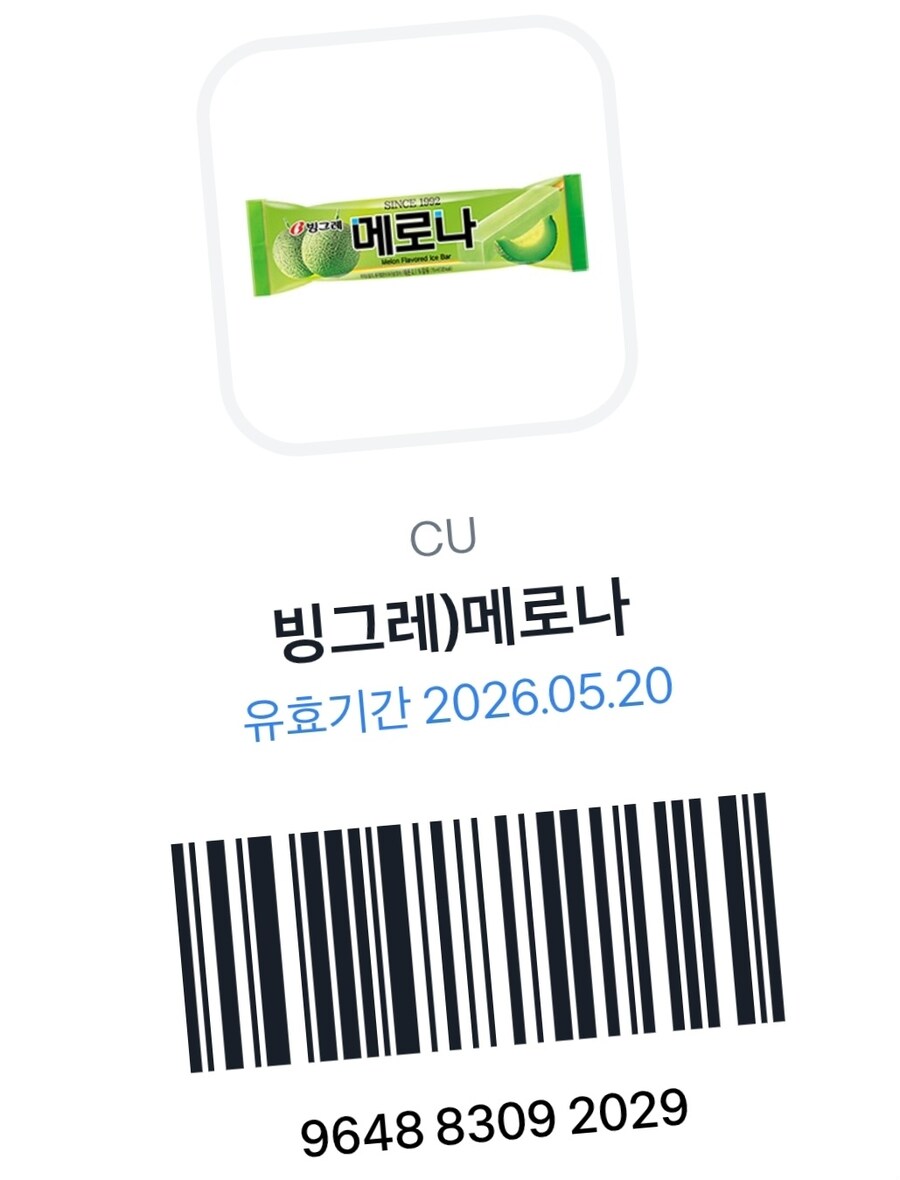 [주식] 카카오 공매도 결산보고_3.jpg