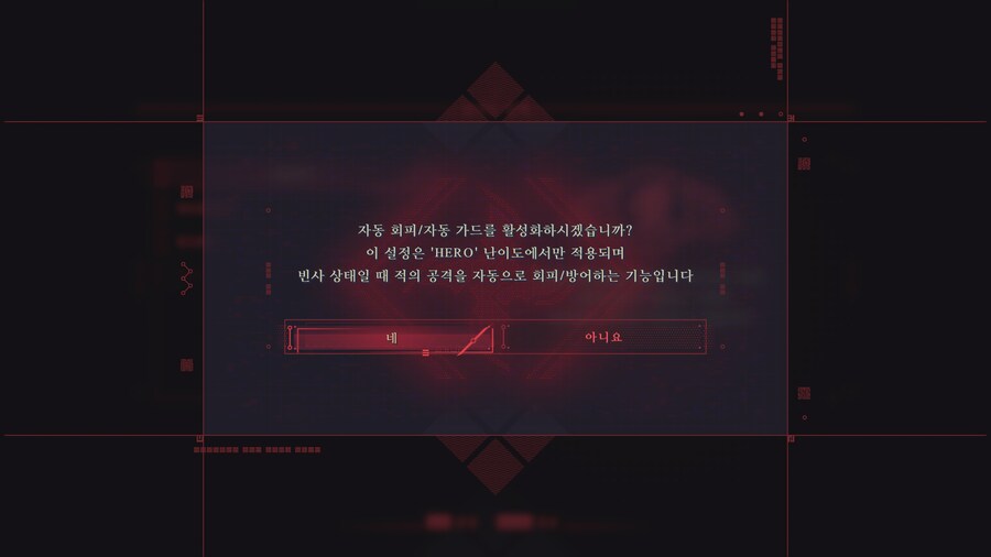 닌자 가이덴 4_5.png