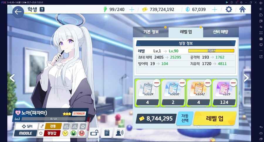 특별의뢰2배만 있는 주간... 내 다계정들 보고서 보유 수량은..._8.png