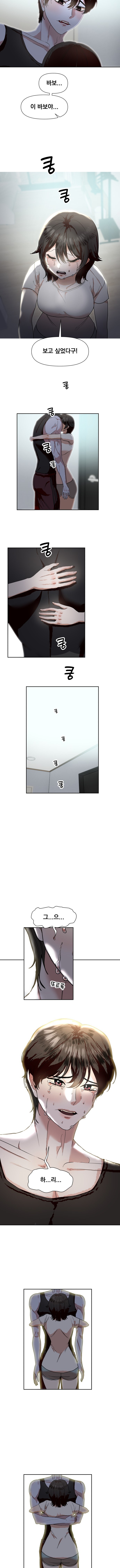 [개그/로맨스] 좀남친 1화_16.jpg