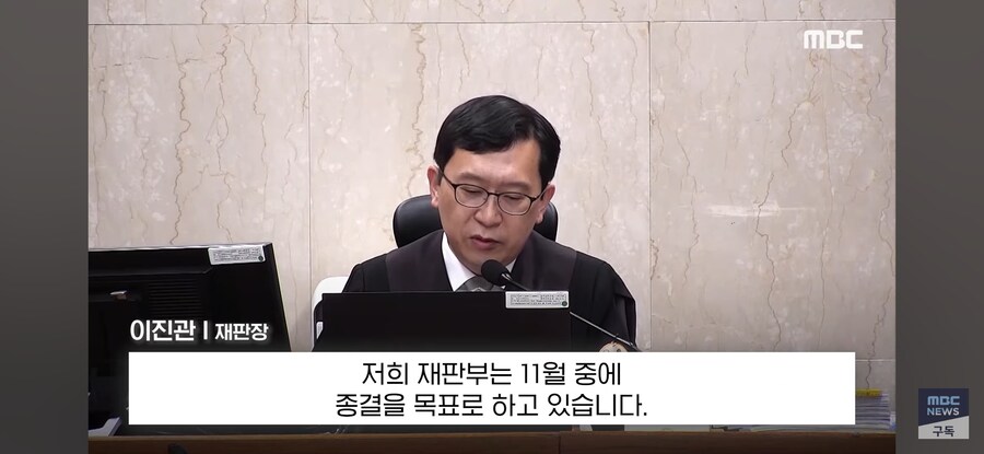 [MBC] 호칭 빼고 칼질문 '사이다' 진격의 재판장 "11월 끝"_6.jpg