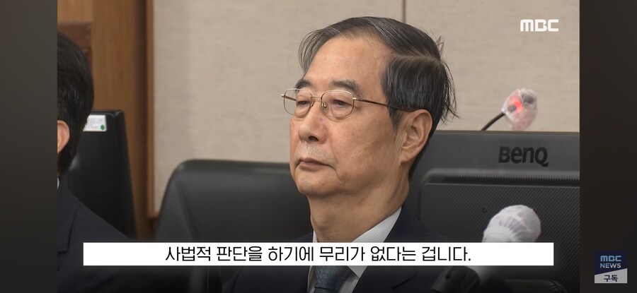 [MBC] 호칭 빼고 칼질문 '사이다' 진격의 재판장 "11월 끝"_10.jpg