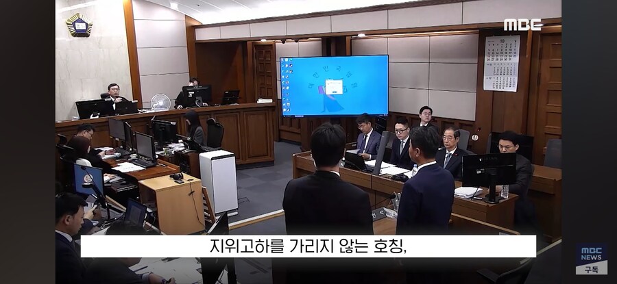 [MBC] 호칭 빼고 칼질문 '사이다' 진격의 재판장 "11월 끝"_16.jpg