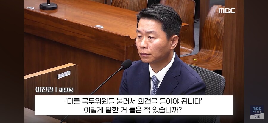 [MBC] 호칭 빼고 칼질문 '사이다' 진격의 재판장 "11월 끝"_20.jpg