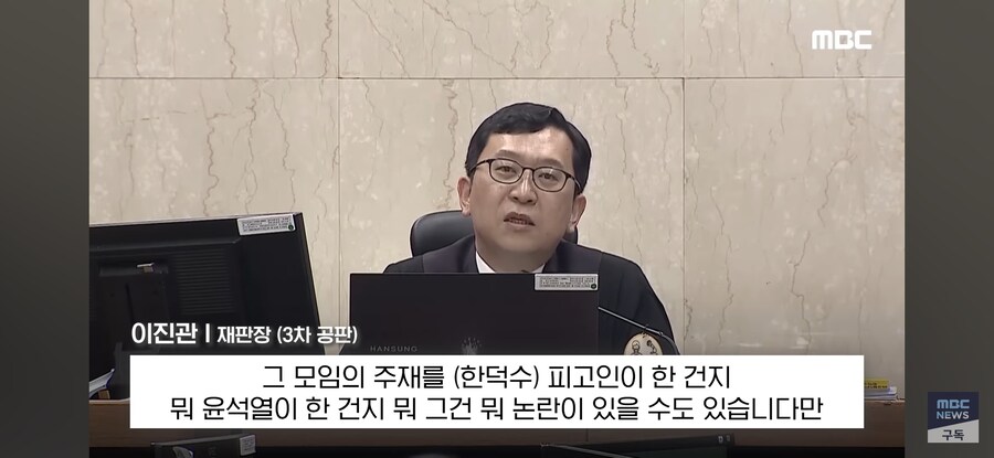 [MBC] 호칭 빼고 칼질문 '사이다' 진격의 재판장 "11월 끝"_22.jpg