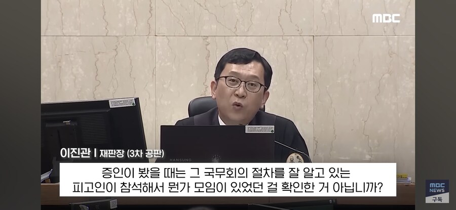 [MBC] 호칭 빼고 칼질문 '사이다' 진격의 재판장 "11월 끝"_23.jpg