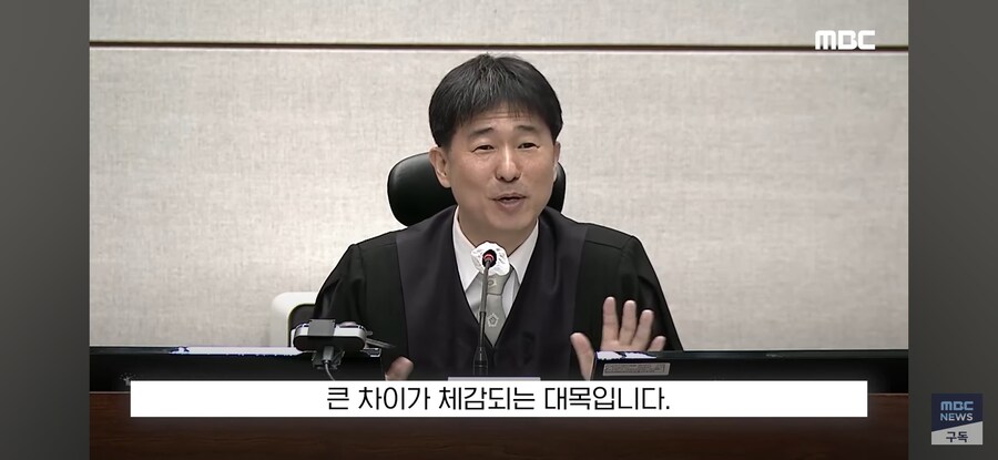 [MBC] 호칭 빼고 칼질문 '사이다' 진격의 재판장 "11월 끝"_34.jpg