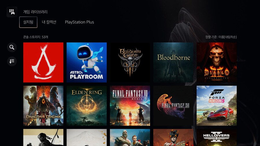 4테라도 슬슬 꽉차가네요~_1.jpg