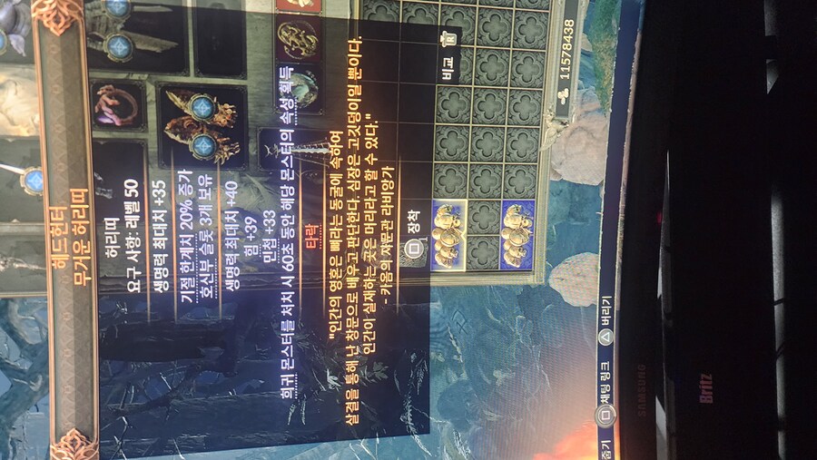 둘 중 어느게 쓰는게 좋을가요??_1.jpg