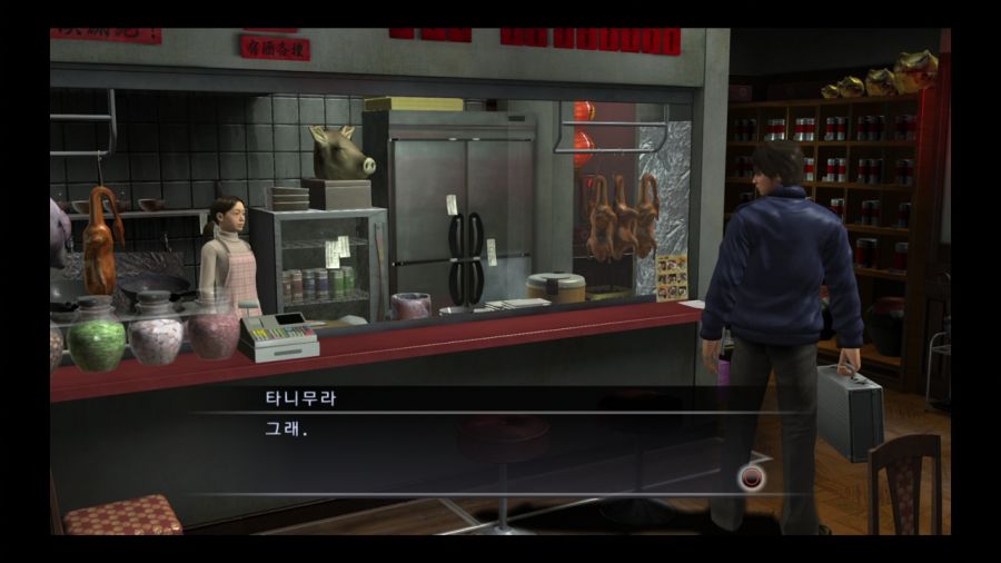 용과 같이 4 전설을 잇는 자_5.jpg