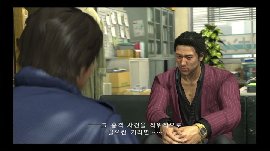 용과 같이 4 전설을 잇는 자_33.jpg