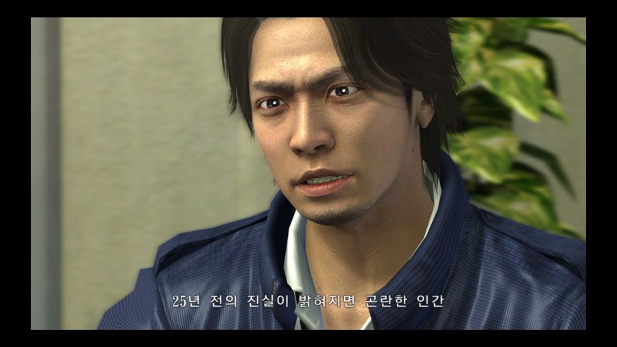 용과 같이 4 전설을 잇는 자_35.jpg