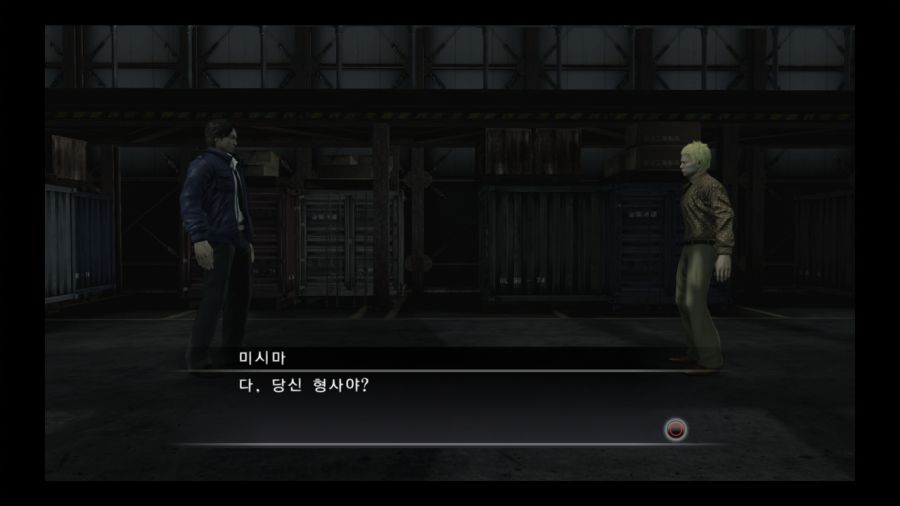 용과 같이 4 전설을 잇는 자_45.jpg