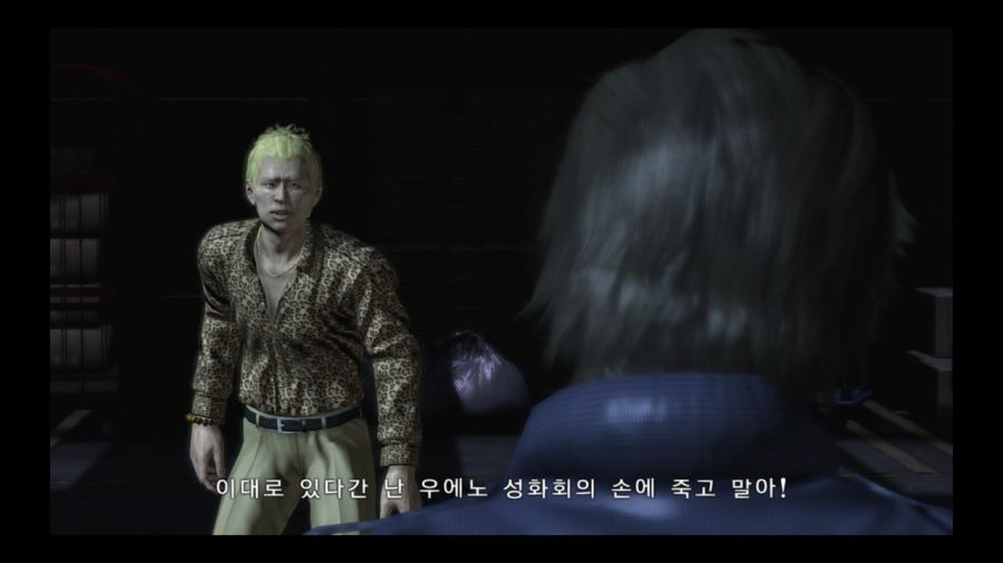 용과 같이 4 전설을 잇는 자_52.jpg