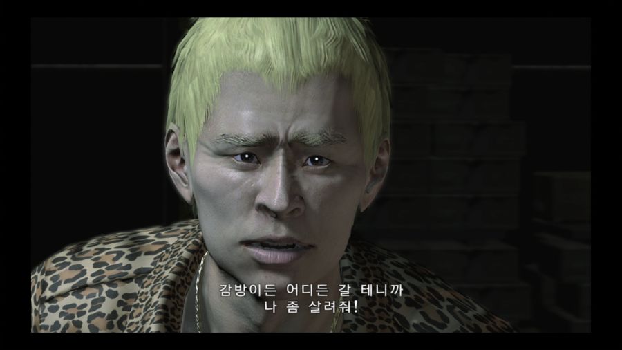 용과 같이 4 전설을 잇는 자_53.jpg