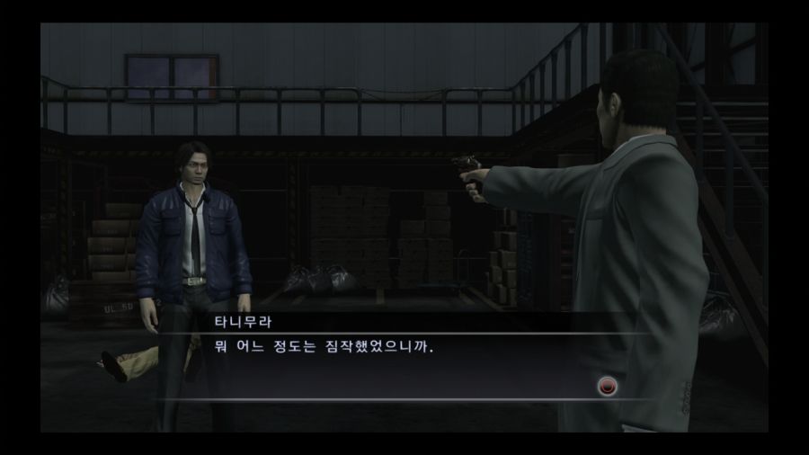 용과 같이 4 전설을 잇는 자_60.jpg