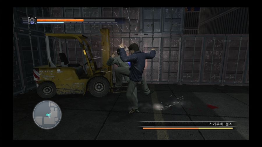 용과 같이 4 전설을 잇는 자_119.jpg