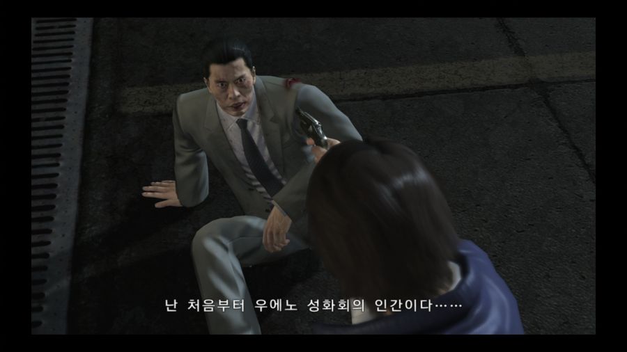 용과 같이 4 전설을 잇는 자_130.jpg