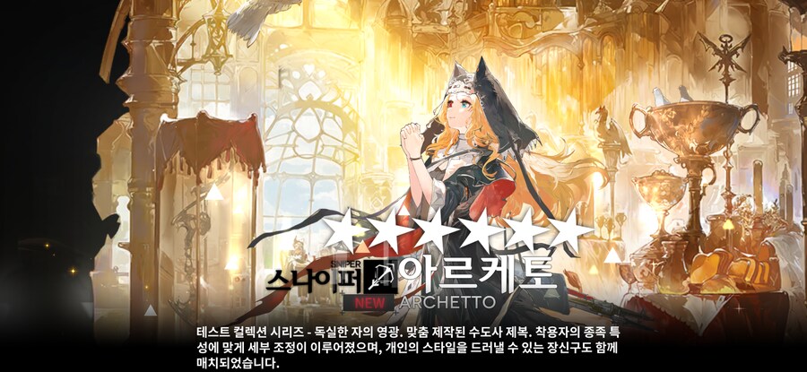 명일방주) 할배 : 돌 아껴서 가챠나 준비하라고 진짜 죽는다고!_1.png