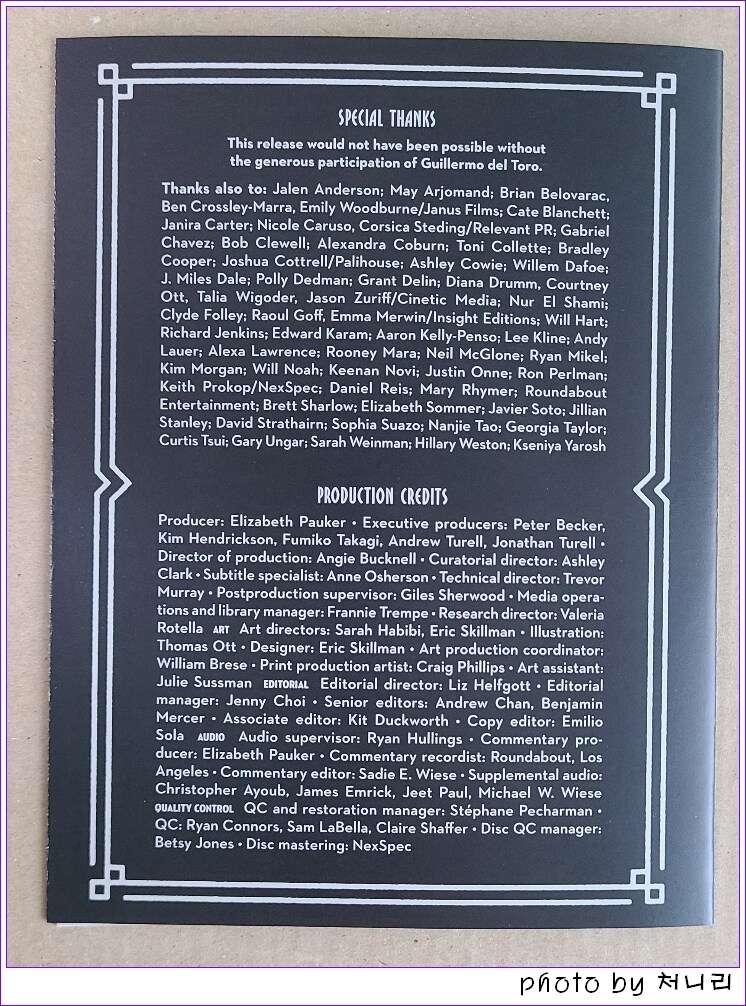 [해외 오픈샷] 크라이테리언 "나이트메어 앨리" 4K-UHD 오픈샷._14.jpg