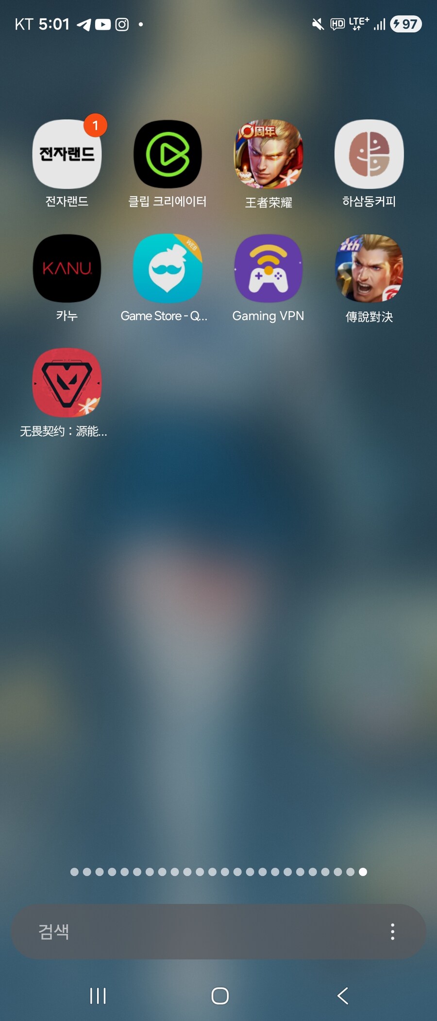 발로란트)현재 중서버에서 모바일 돌리는중_1.jpg