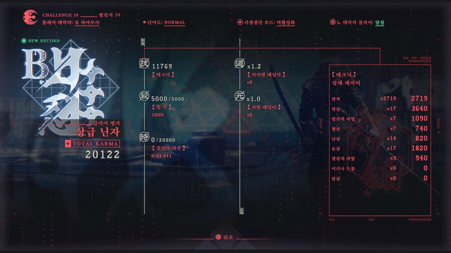 아놔 35초 첼린지 이걸 도대체 어떻게 깨라고_1.jpg