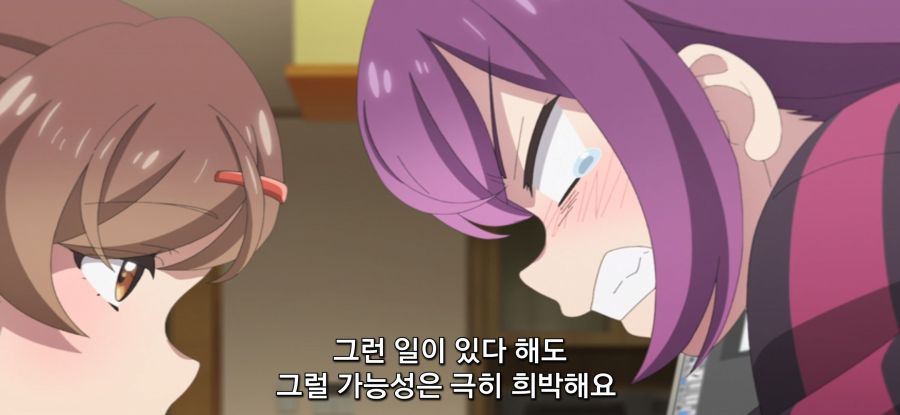 [미소가 끊이지 않는 직장입니다] ??? : 일 하십쇼_18.jpg