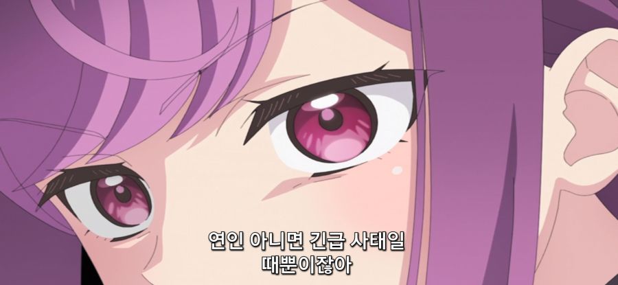 [미소가 끊이지 않는 직장입니다] ??? : 일 하십쇼_39.jpg