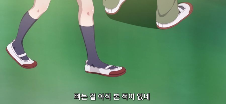 [제대로 빨지 못하는 흡혈귀짱] 평범한 소녀_7.jpg