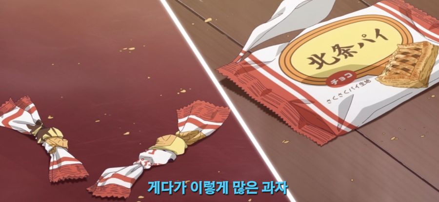 [제대로 빨지 못하는 흡혈귀짱] 평범한 소녀_24.jpg