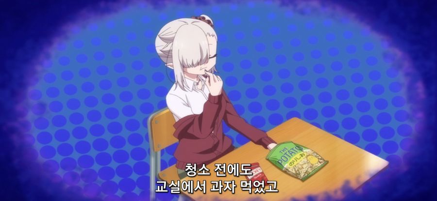 [제대로 빨지 못하는 흡혈귀짱] 평범한 소녀_29.jpg