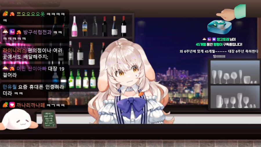 버튜버)라디유 술먹방 준비중_1.jpg