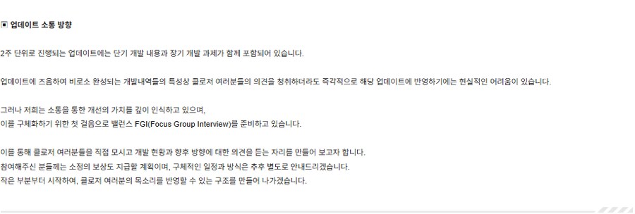 2025년 10월 개발자 편지 - 온라인 질의/응답 후기 및 향후 안내_3.png