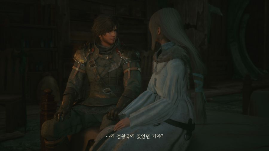 파이널 판타지16_18.png
