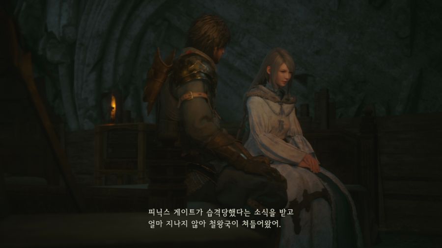 파이널 판타지16_19.png